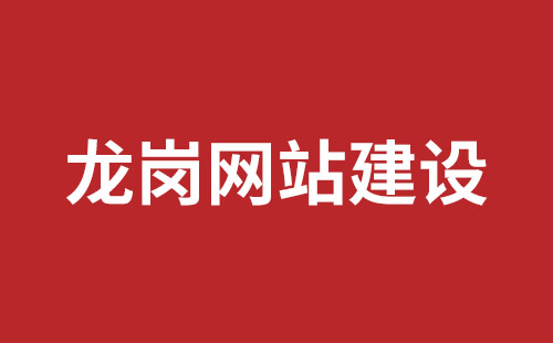 弥勒市网站建设,弥勒市外贸网站制作,弥勒市外贸网站建设,弥勒市网络公司,宝安网站制作公司