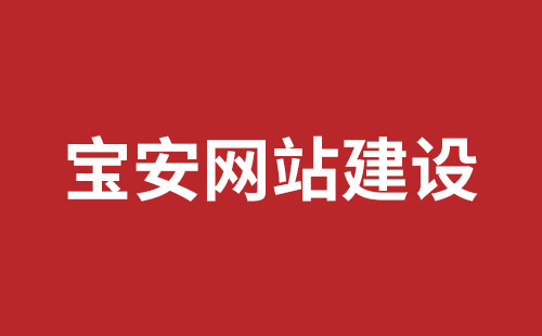 弥勒市网站建设,弥勒市外贸网站制作,弥勒市外贸网站建设,弥勒市网络公司,光明响应式网站多少钱