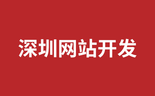 弥勒市网站建设,弥勒市外贸网站制作,弥勒市外贸网站建设,弥勒市网络公司,石岩网站建设报价