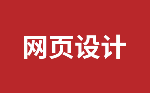 弥勒市网站建设,弥勒市外贸网站制作,弥勒市外贸网站建设,弥勒市网络公司,松岗企业网站建设哪里好