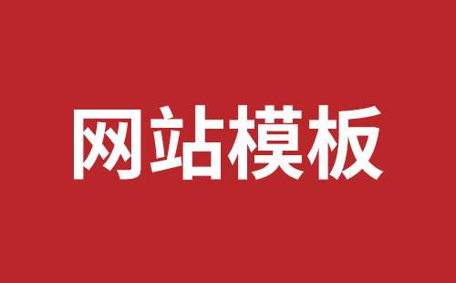 弥勒市网站建设,弥勒市外贸网站制作,弥勒市外贸网站建设,弥勒市网络公司,平湖响应式网站制作哪家好