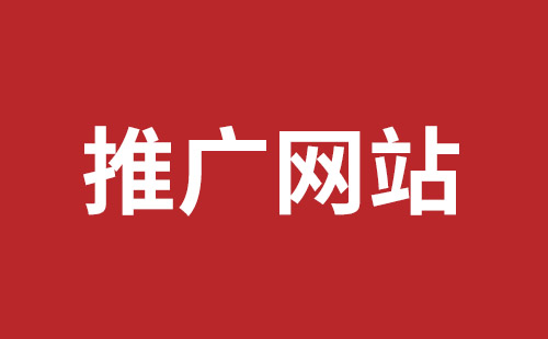 弥勒市网站建设,弥勒市外贸网站制作,弥勒市外贸网站建设,弥勒市网络公司,石岩响应式网站制作报价