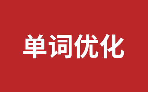 弥勒市网站建设,弥勒市外贸网站制作,弥勒市外贸网站建设,弥勒市网络公司,西丽手机网站制作哪家公司好