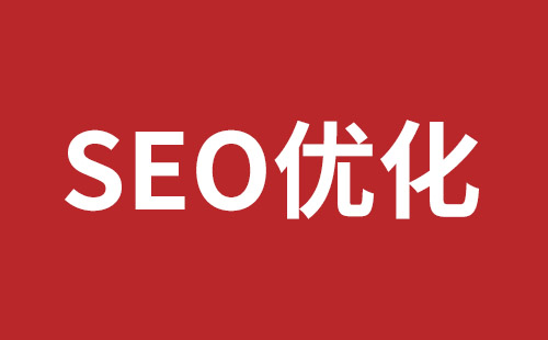 弥勒市网站建设,弥勒市外贸网站制作,弥勒市外贸网站建设,弥勒市网络公司,公明网站改版公司