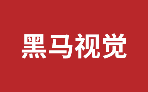 弥勒市网站建设,弥勒市外贸网站制作,弥勒市外贸网站建设,弥勒市网络公司,龙华响应式网站公司